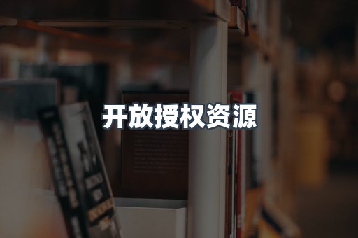 海外电子书