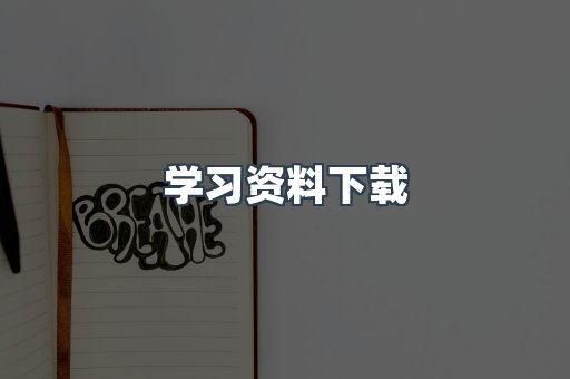 MOBI电子书