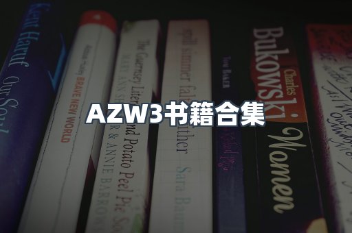 PDF电子书下载